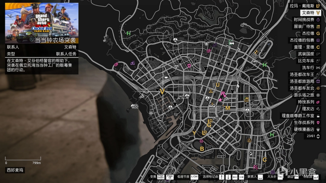 《GTAOL》獨狼新人開荒思路分享