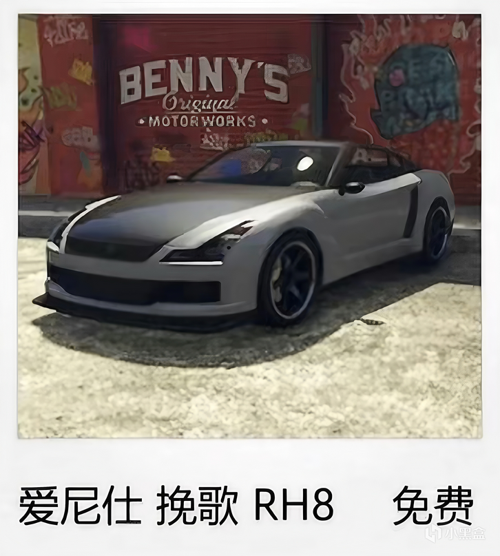 《GTAOL》前期白嫖載具方法介紹