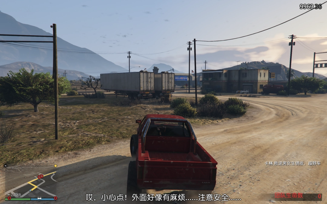 《GTAOL》費(fèi)伯先生差事任務(wù)攻略分享