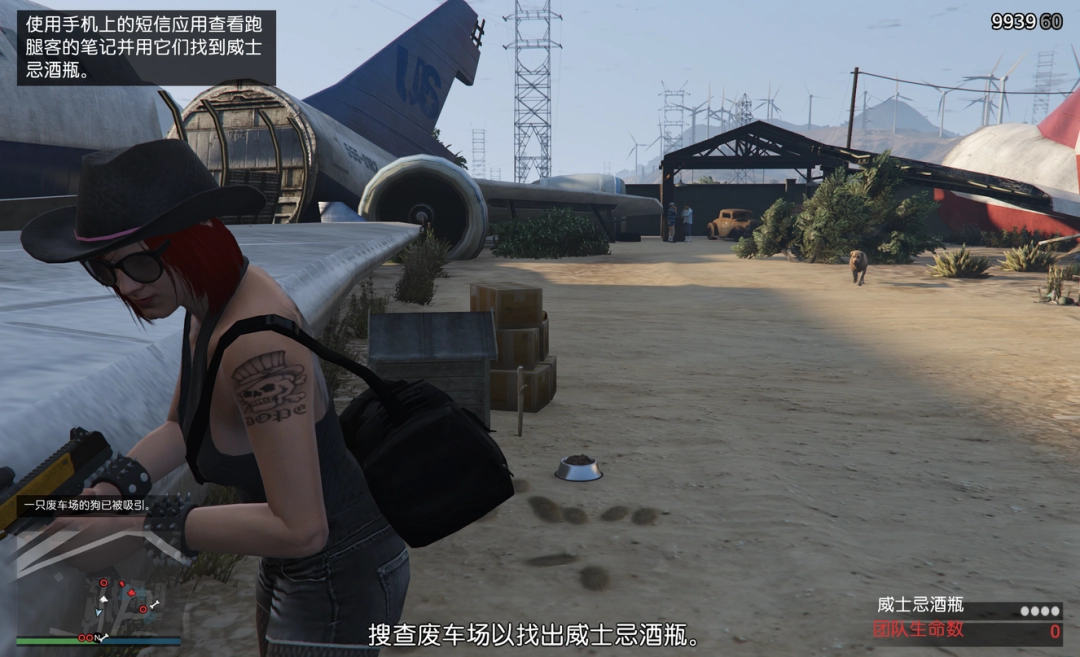 《GTAOL》費(fèi)伯先生差事任務(wù)攻略分享