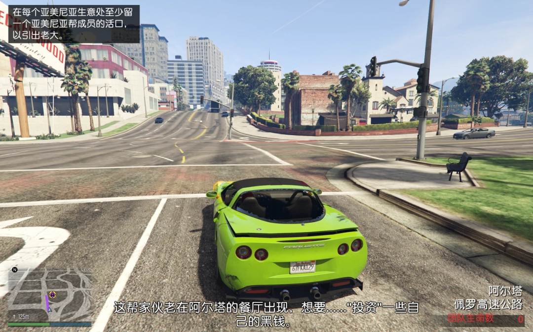 《GTAOL》費伯先生差事任務攻略分享