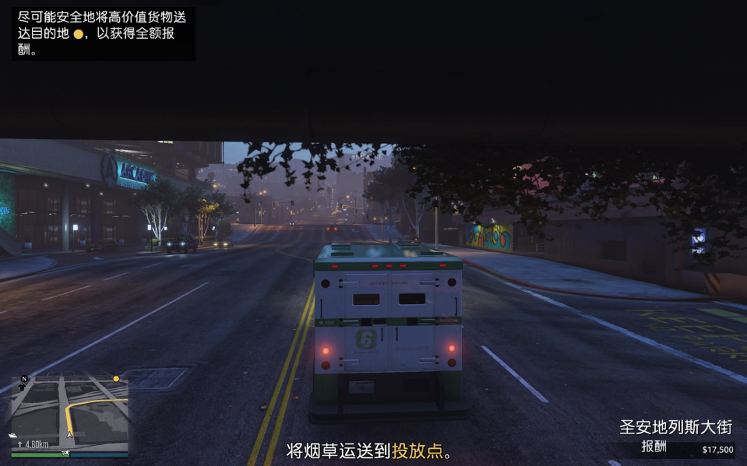《GTAOL》安全運(yùn)輸任務(wù)攻略分享