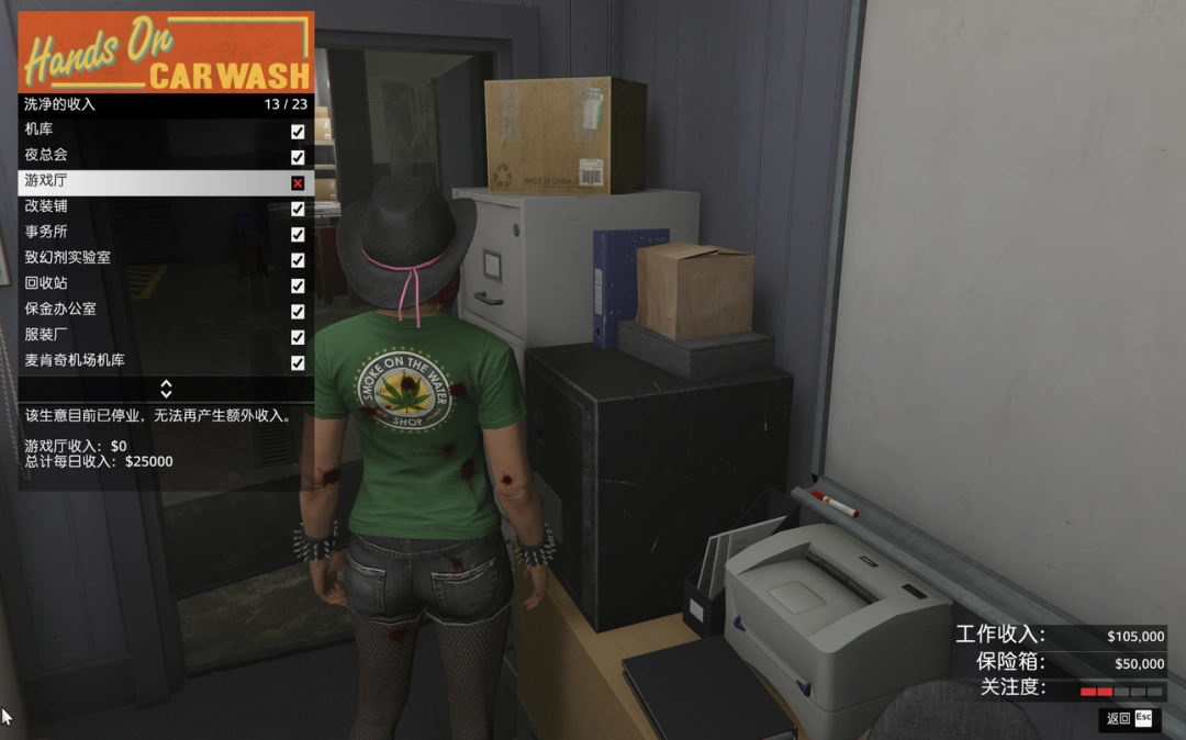 《GTAOL》此地无银任务资本运作指南分享