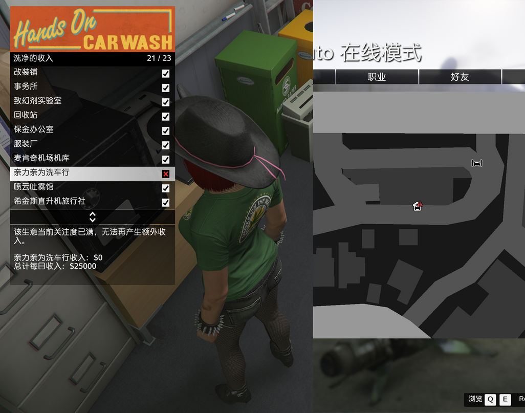 《GTAOL》此地无银任务资本运作指南分享