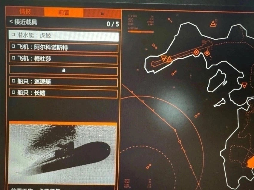 《GTAOL》佩里科夫岛任务简要流程介绍
