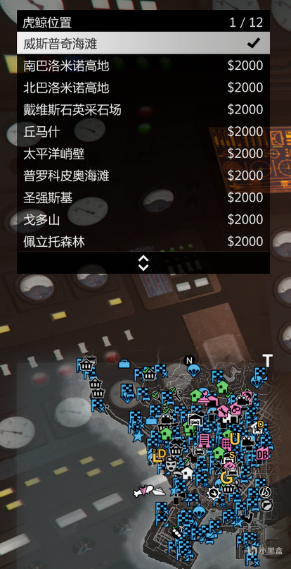 《GTAOL》佩里科夫島前置任務(wù)技巧分享