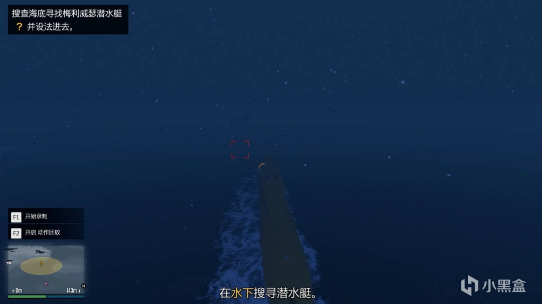 《GTAOL》佩里科夫島前置任務(wù)技巧分享