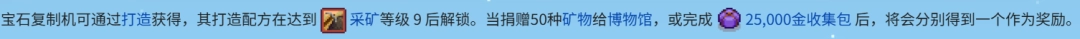 《星露谷物语》全致富流派解析分享