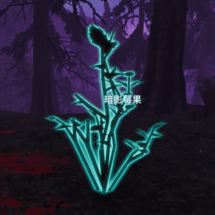 《非生物因素》全农作物菜谱及获得位置介绍