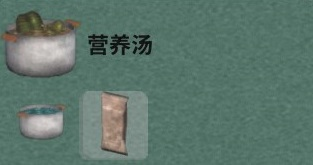 《非生物因素》全效果汤材料及作用介绍