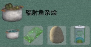 《非生物因素》全效果汤材料及作用介绍