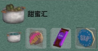 《非生物因素》全效果汤材料及作用介绍
