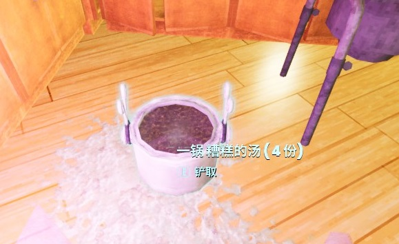 《非生物因素》全效果汤材料及作用介绍