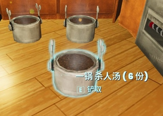 《非生物因素》全效果汤材料及作用介绍
