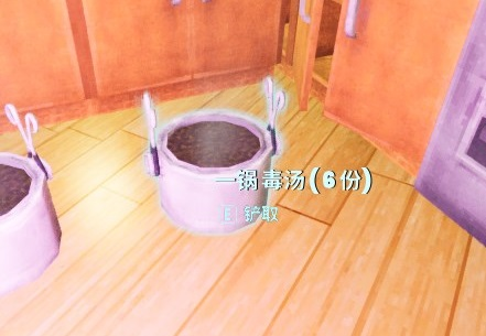 《非生物因素》全效果汤材料及作用介绍
