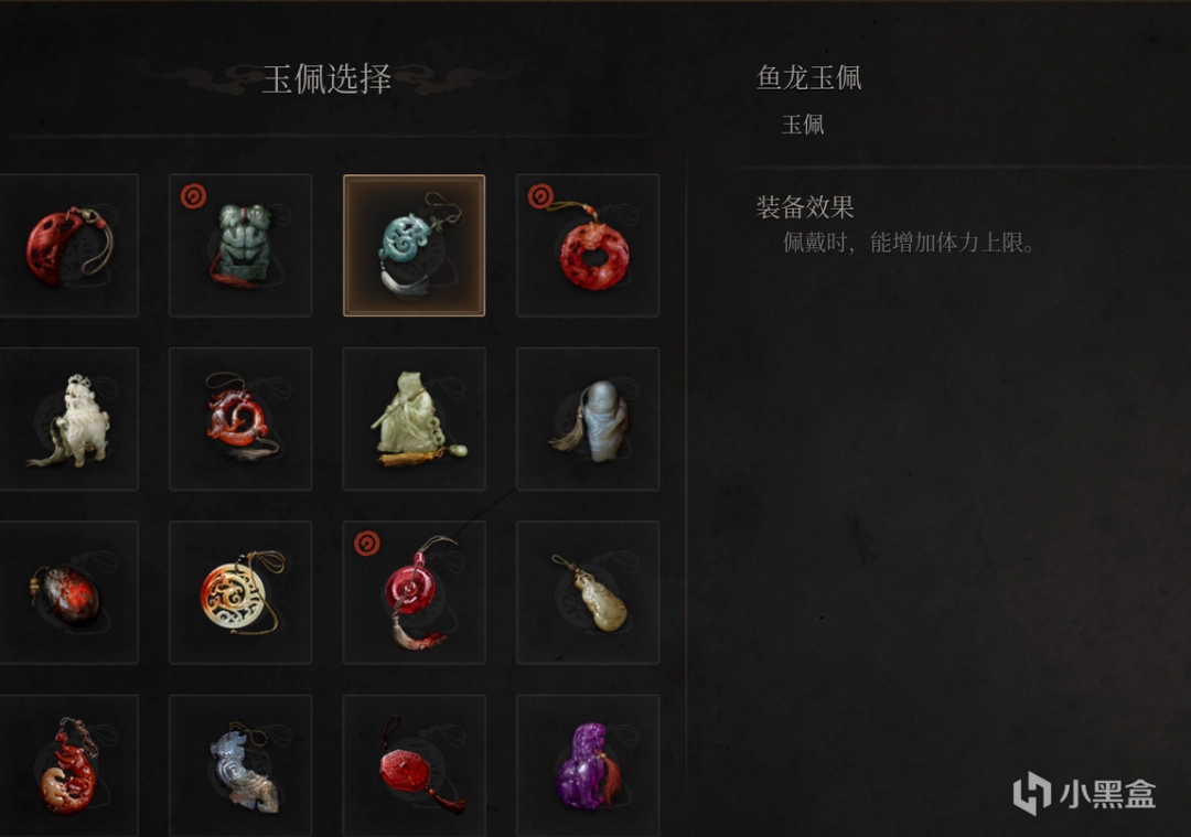《明末：淵虛之羽》隱藏祭拜位置匯總