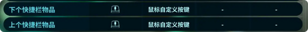 《非生物因素》無限刷資源方法介紹