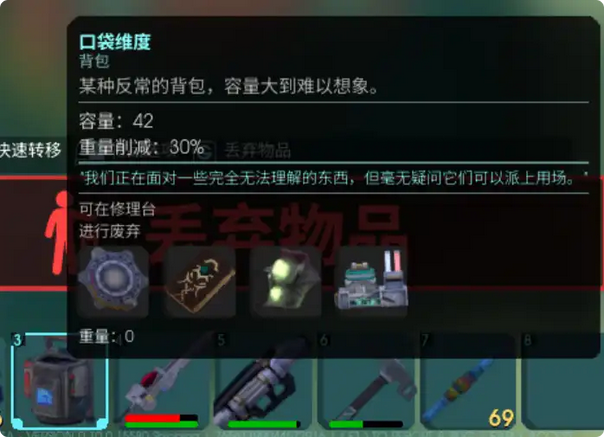《非生物因素》無限刷資源方法介紹