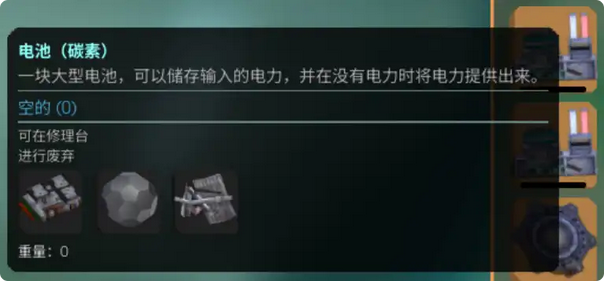 《非生物因素》無限刷資源方法介紹