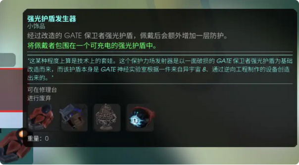 《非生物因素》無限刷資源方法介紹