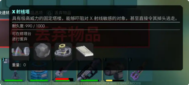 《非生物因素》無限刷資源方法介紹