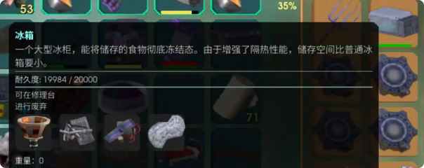 《非生物因素》無限刷資源方法介紹