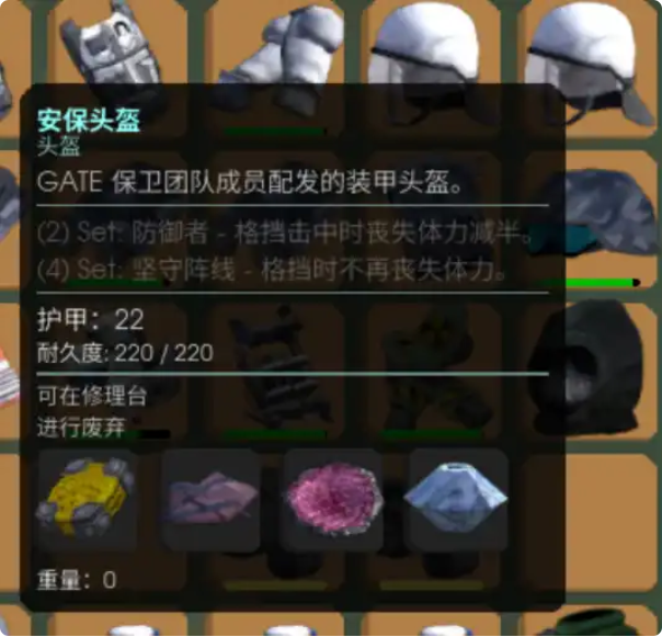 《非生物因素》無限刷資源方法介紹
