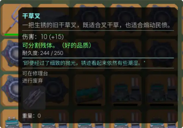《非生物因素》無限刷資源方法介紹