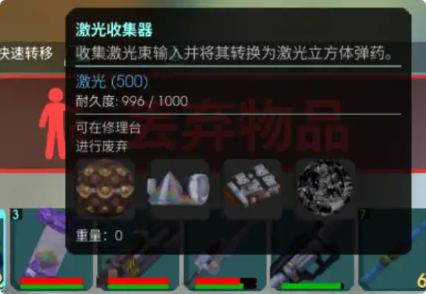 《非生物因素》無限刷資源方法介紹