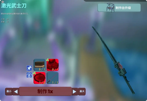 《非生物因素》無限刷資源方法介紹
