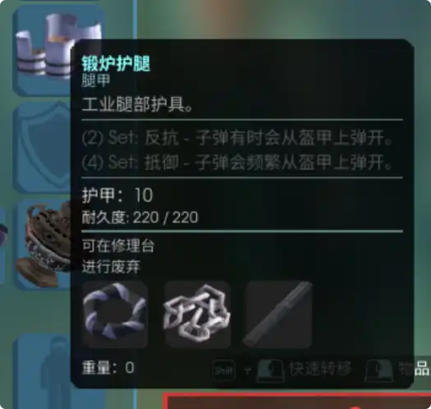 《非生物因素》無限刷資源方法介紹