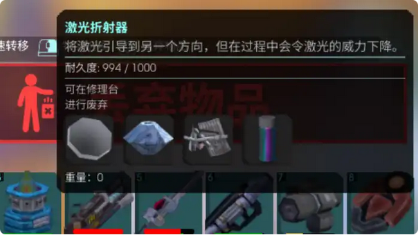 《非生物因素》無限刷資源方法介紹