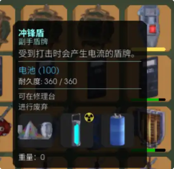 《非生物因素》無限刷資源方法介紹