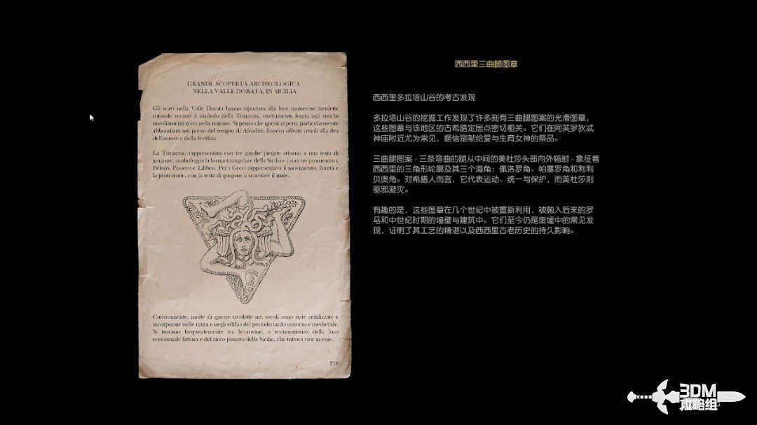 《四海兄弟：故鄉(xiāng)》全流程全收集 圖文攻略