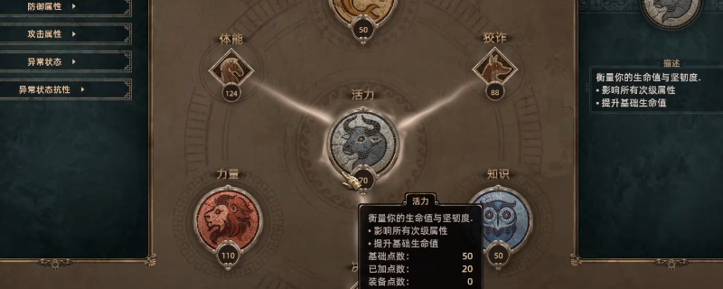 ̩̹֮2սʿվߣ淨BD