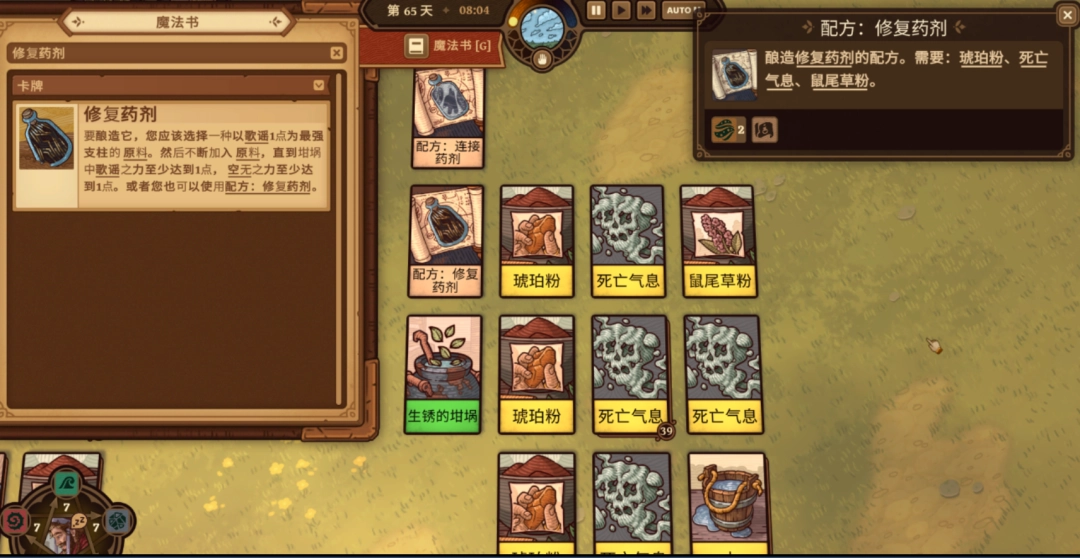 ֮ҩˮ䷽