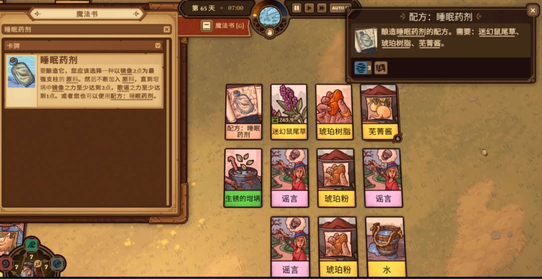 ֮ҩˮ䷽
