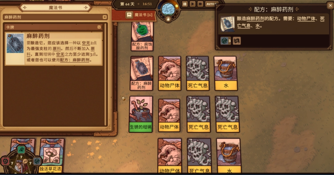 ֮ҩˮ䷽