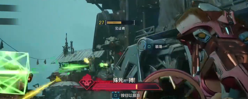 《无主之地4》大山之影任务做法<a href=http://www.5gwan.net/gonglue/ target=_blank class=infotextkey>攻略</a>介绍