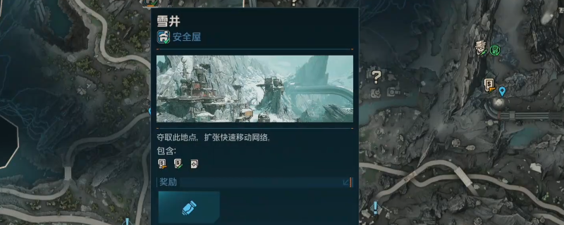《无主之地4》剧情升温任务做法<a href=http://www.5gwan.net/gonglue/ target=_blank class=infotextkey>攻略</a>介绍