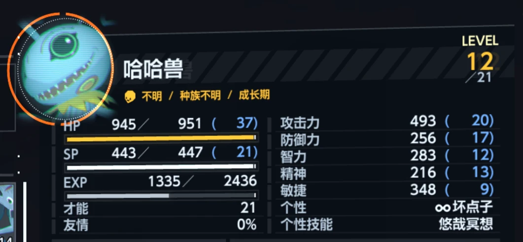 《数码宝贝物语：时空异客》快速增加累计值方法介绍