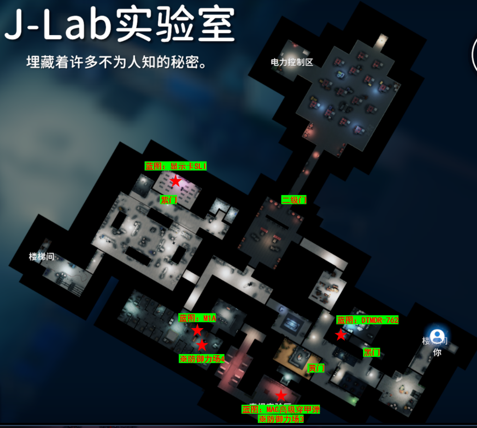 《逃离鸭科夫》全地图全收集攻略分享