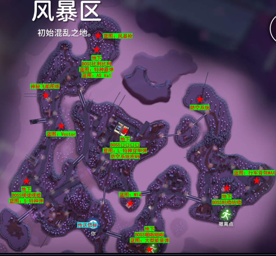 《逃离鸭科夫》全地图全收集攻略分享