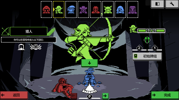 《三终罪》游戏库