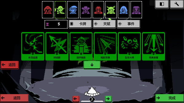 《三终罪》游戏库