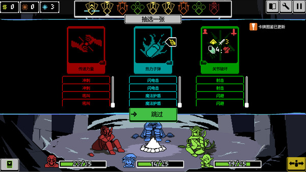 《三终罪》游戏库