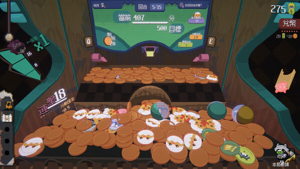 《浣熊推币机》游戏库