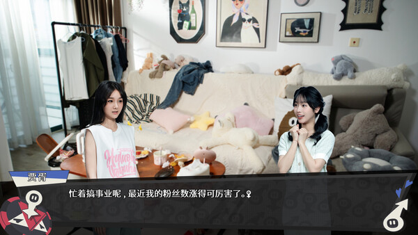 《无基之谈》官方版