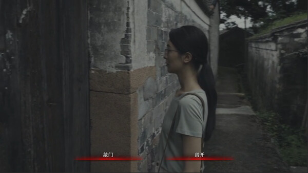 《林葬屋前传：冥声》官方版