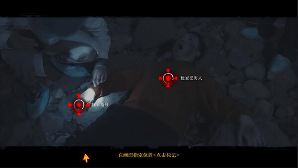 《林葬屋前传：冥声》官方版